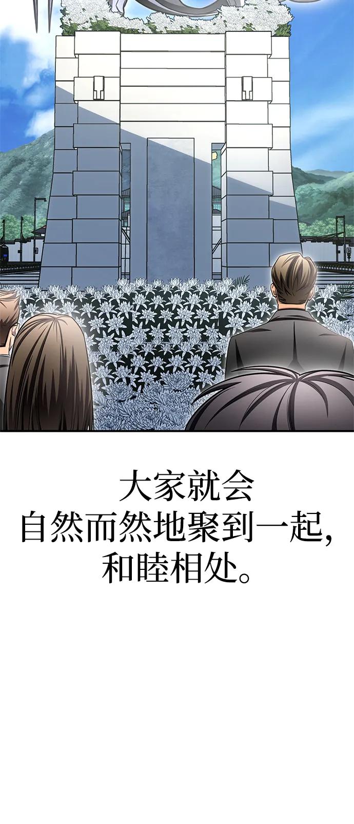 第151话（完结）19