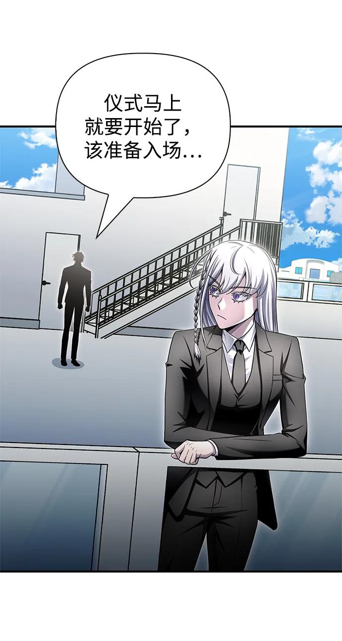第151话（完结）22