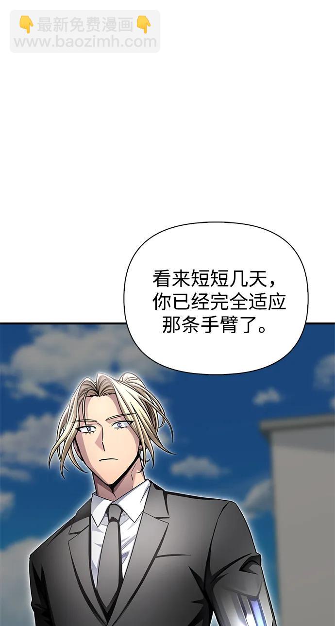 第151话（完结）23