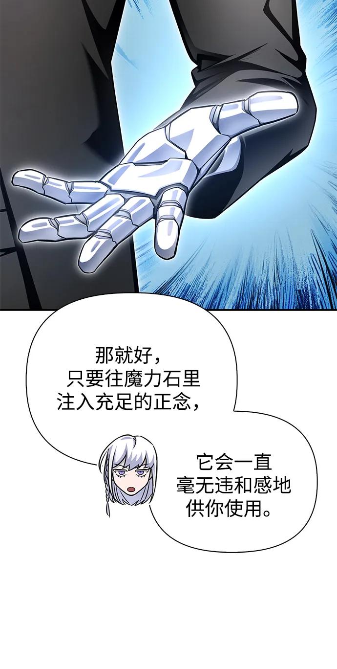 第151话（完结）26