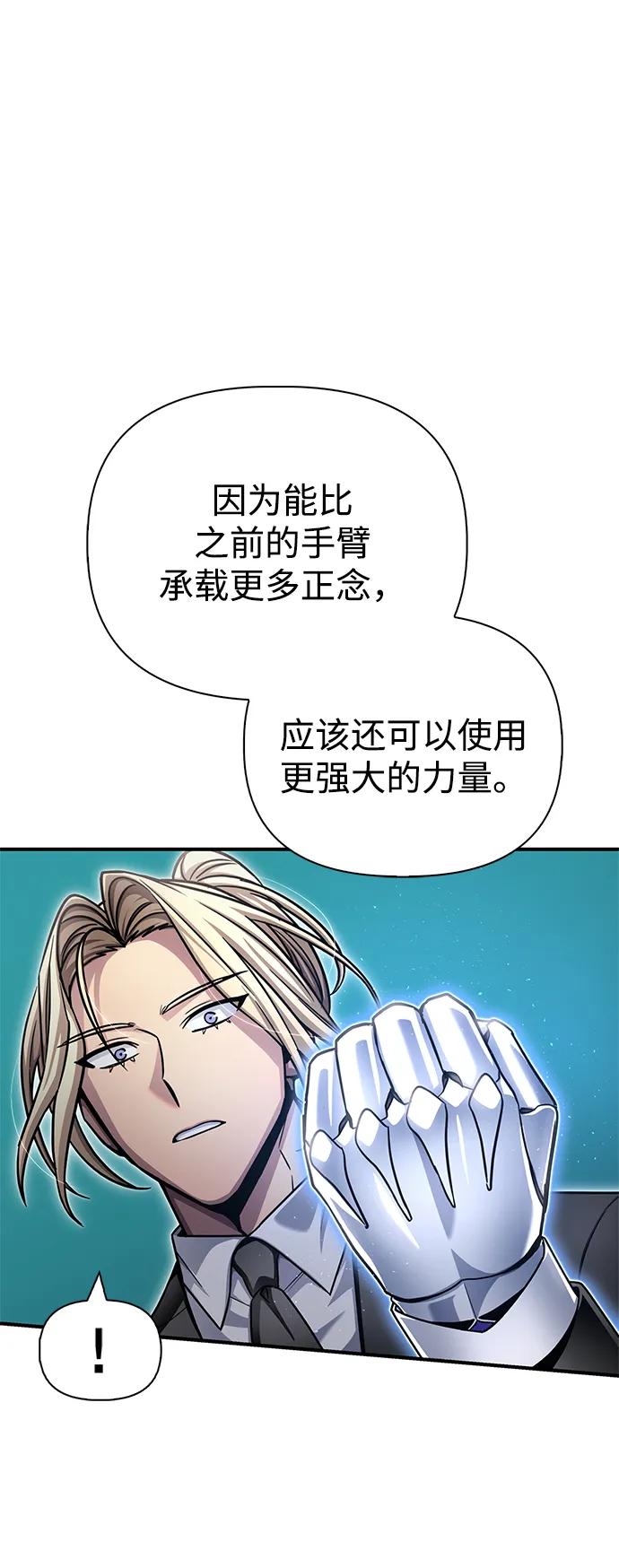 第151话（完结）27