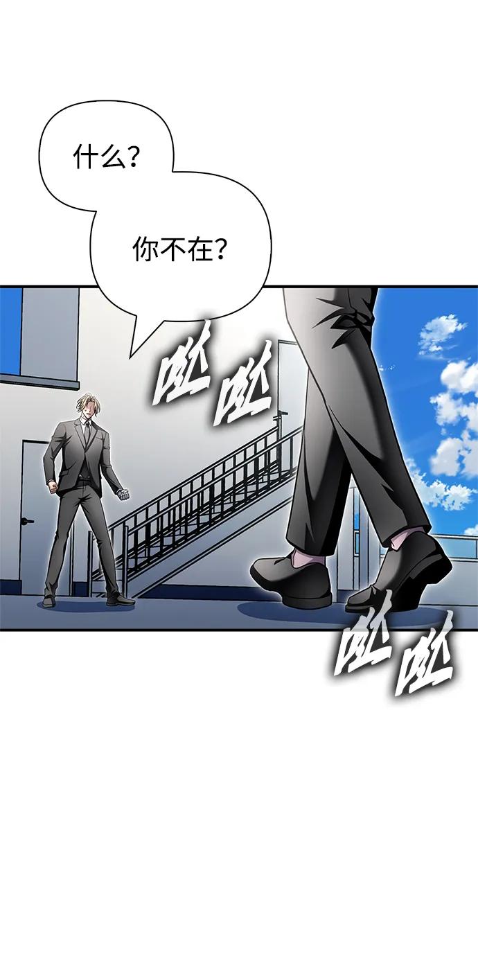 第151话（完结）30