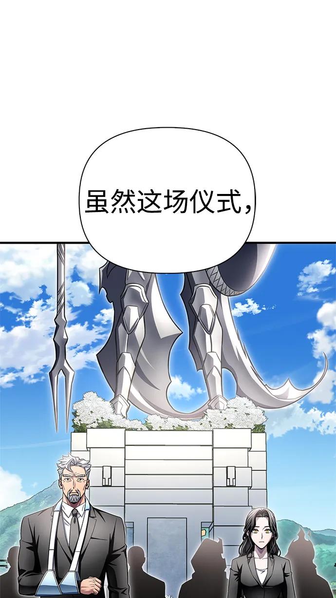 第151话（完结）33