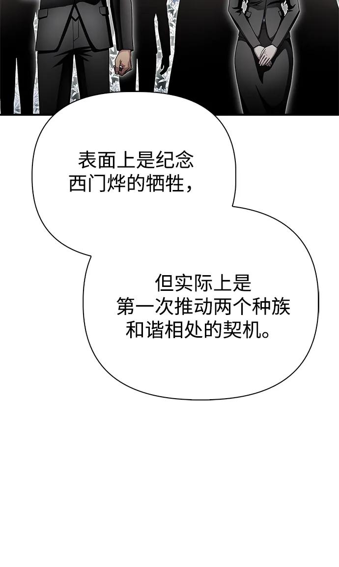 第151话（完结）34