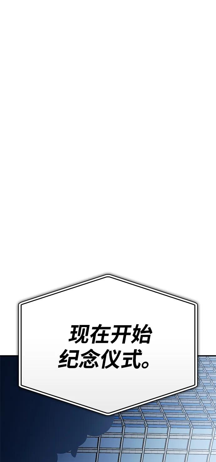 第151话（完结）40