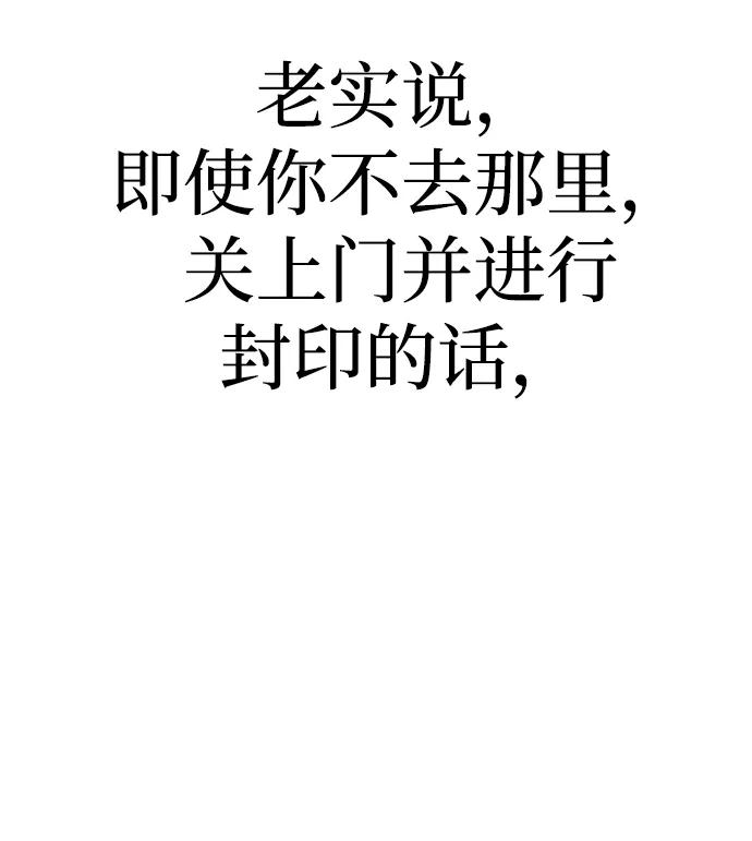第151话（完结）47