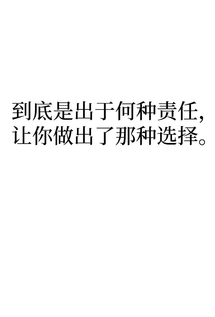 第151话（完结）56