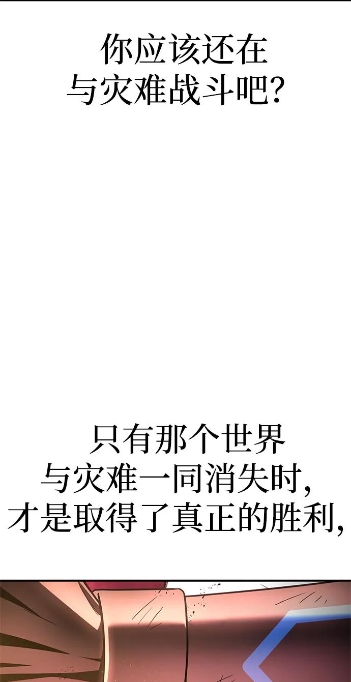 第151话（完结）59