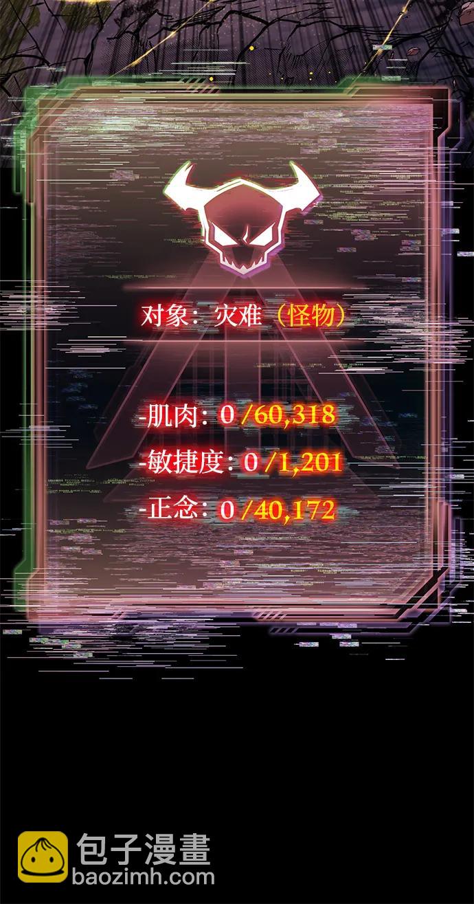 第151话（完结）71