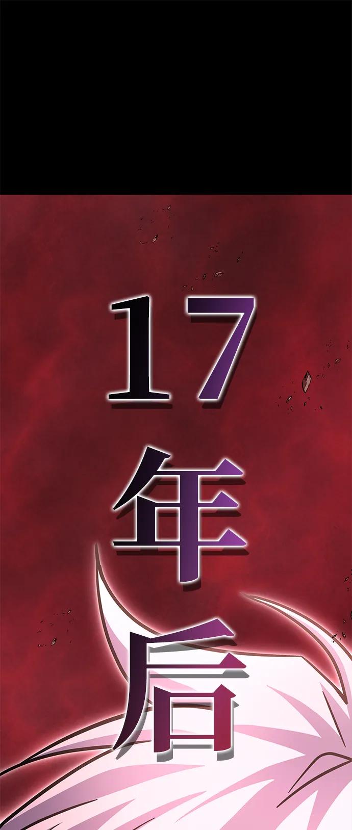 第151话（完结）72