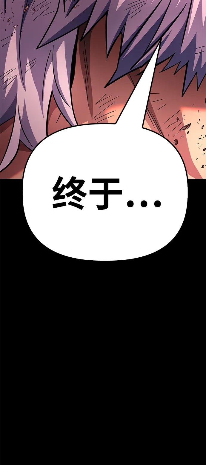第151话（完结）74