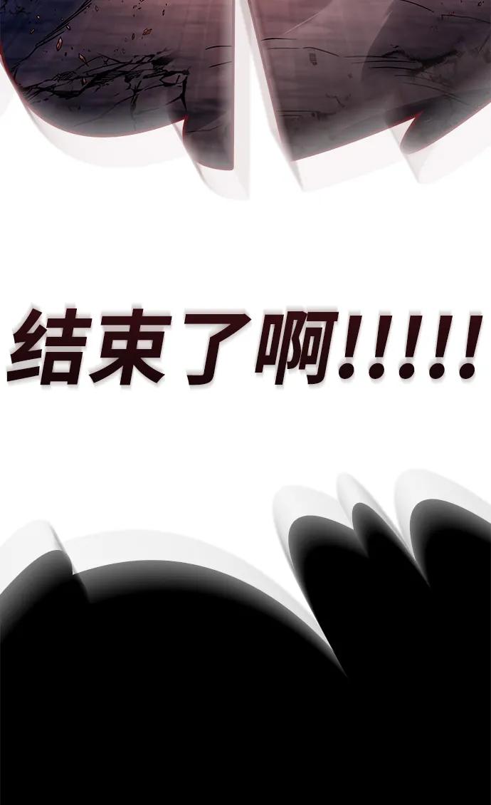 第151话（完结）76