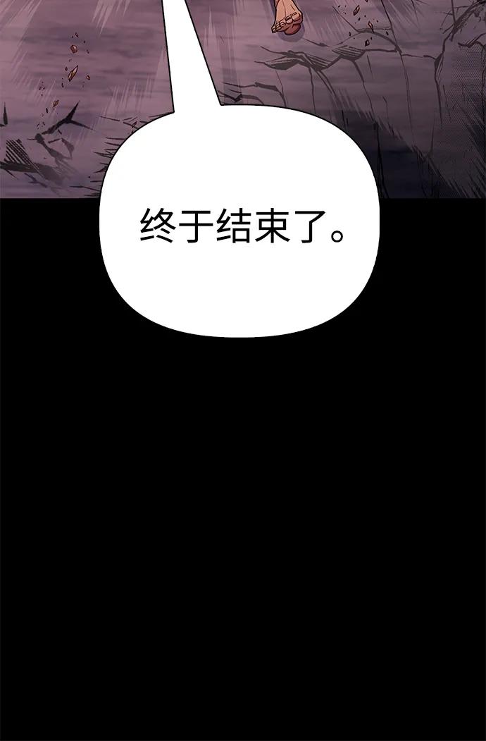 第151话（完结）78