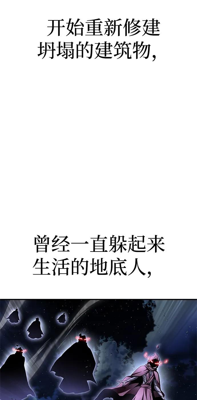 第151话（完结）8