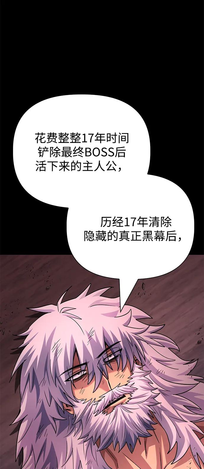 第151话（完结）81