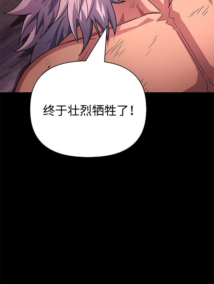 第151话（完结）82