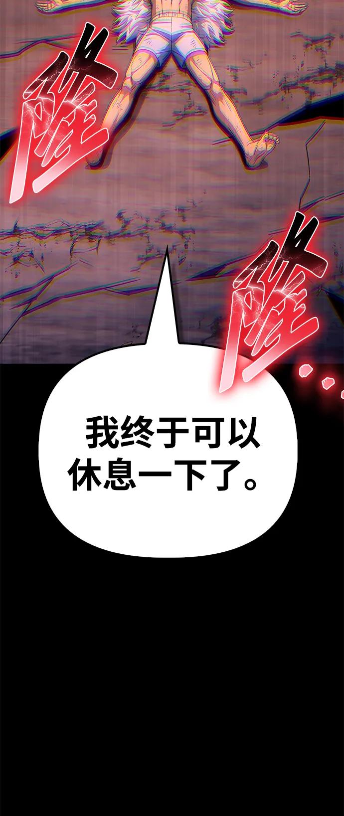第151话（完结）84