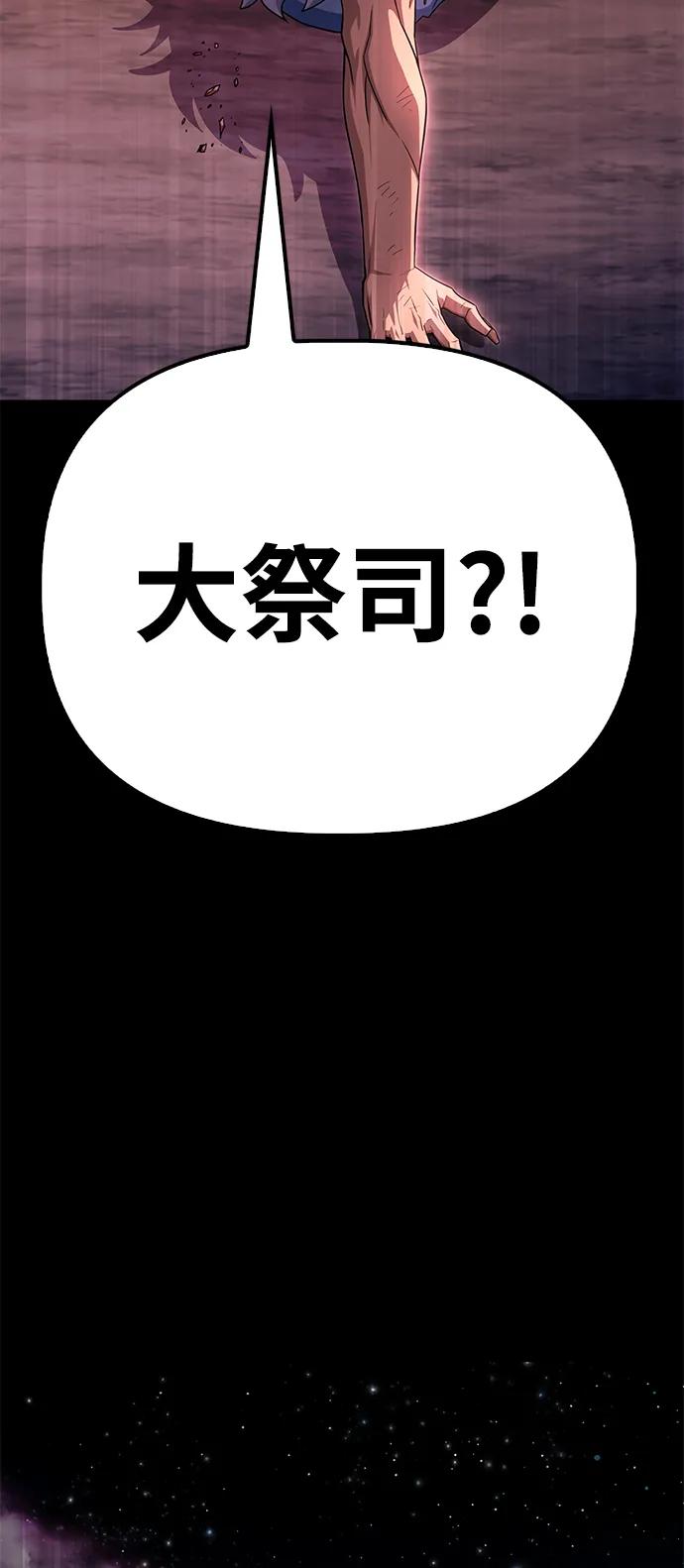 第151话（完结）88