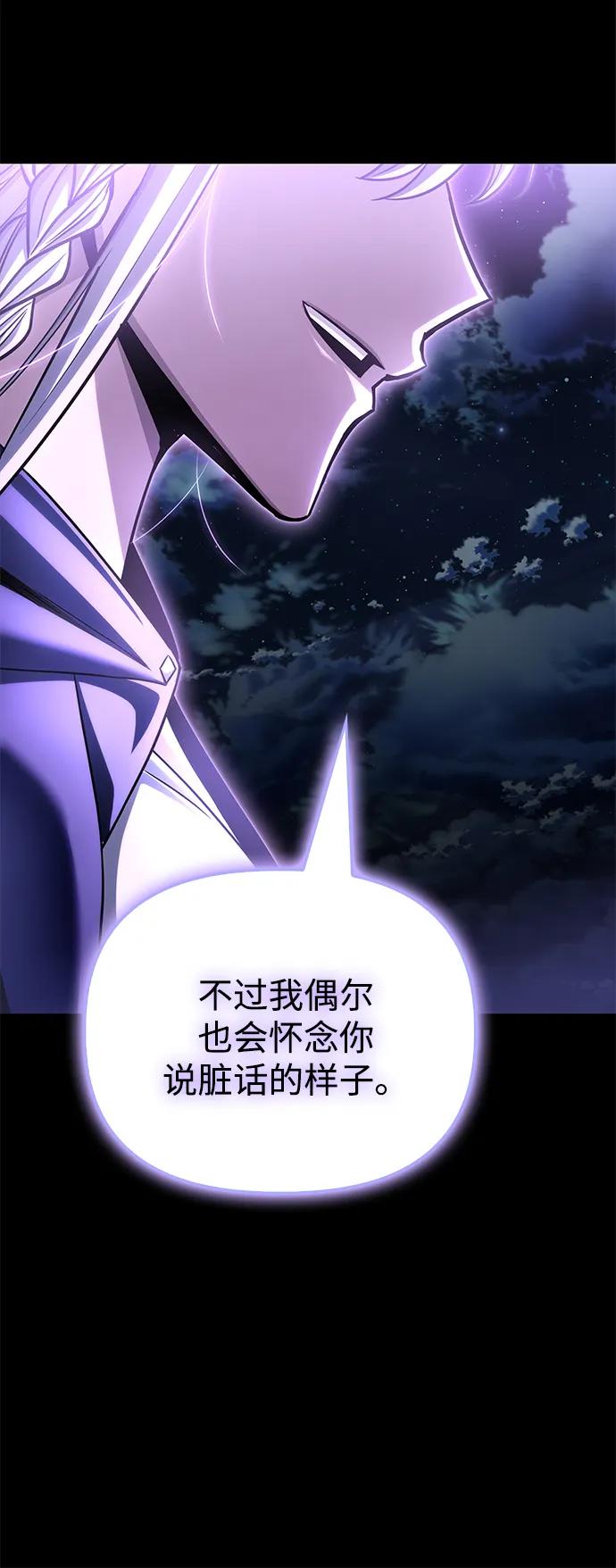 第151话（完结）91