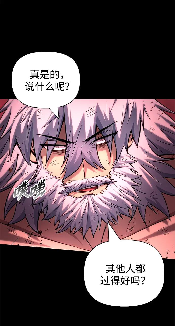 第151话（完结）92