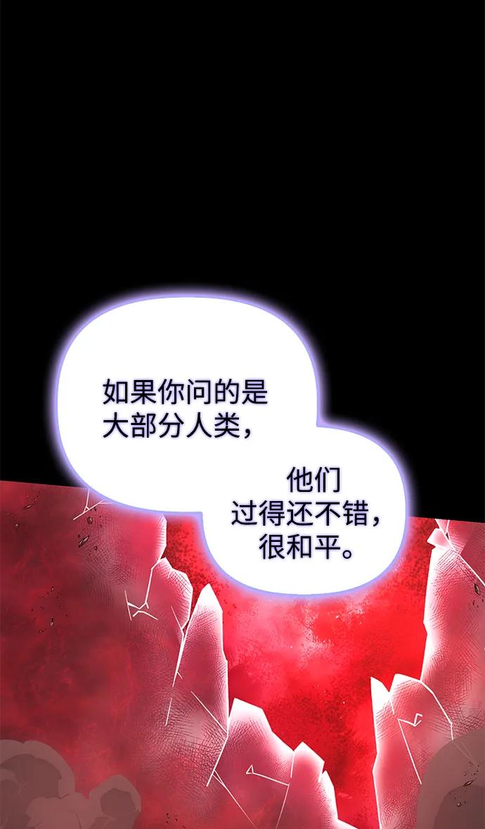 第151话（完结）93