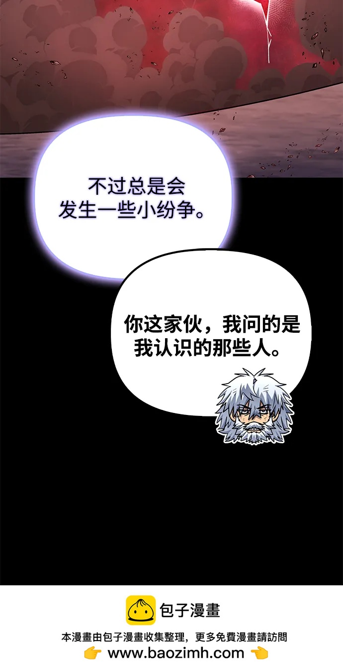 第151话（完结）94