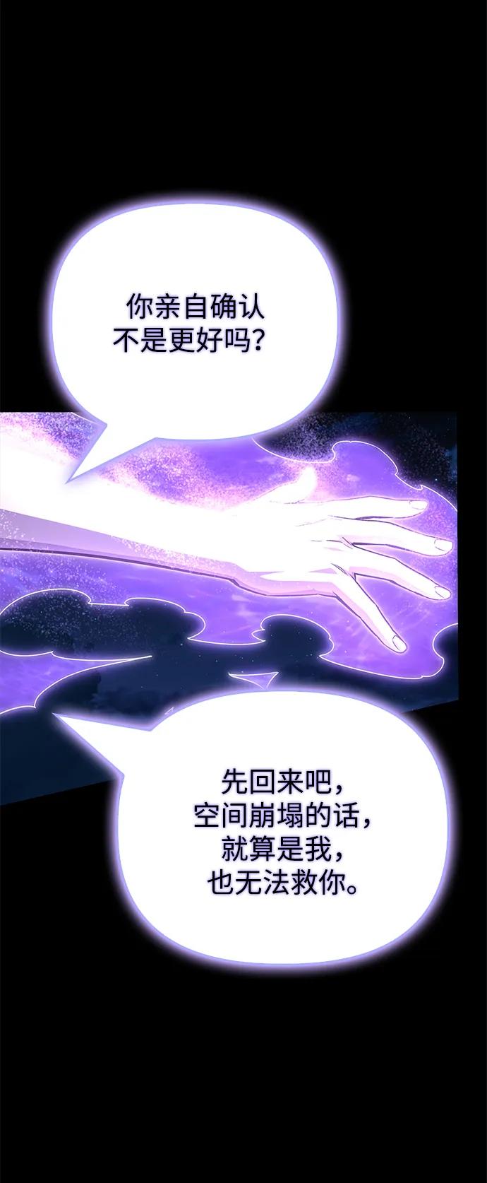 第151话（完结）95