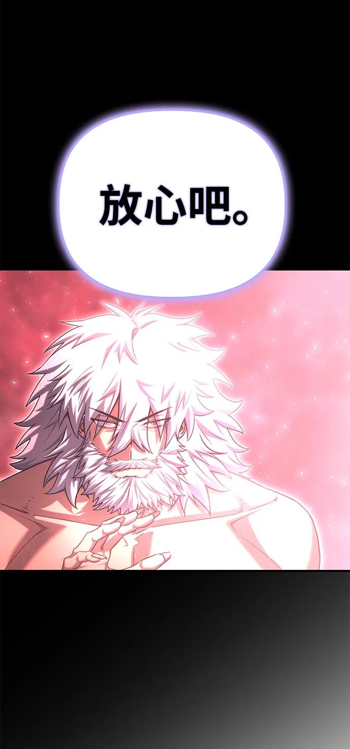 第151话（完结）98