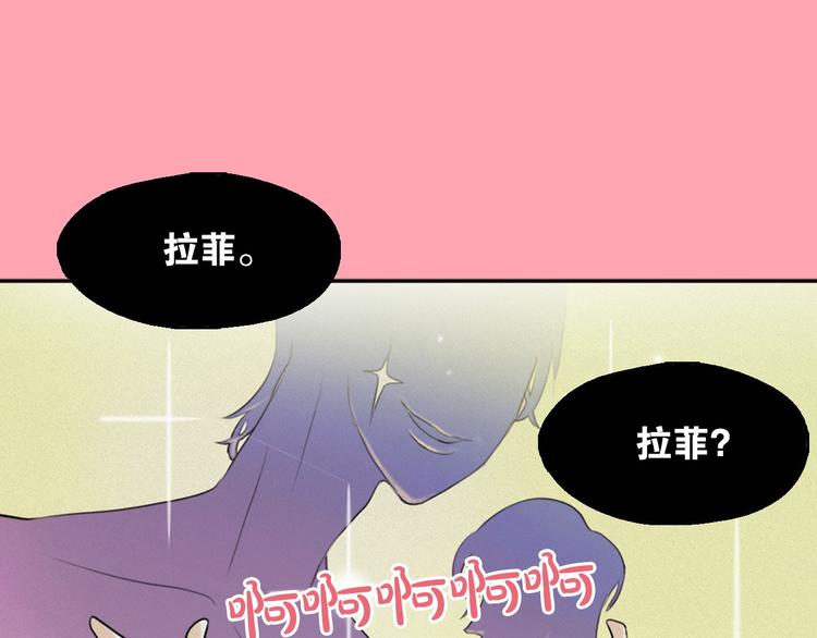 第5话 谣言四起0