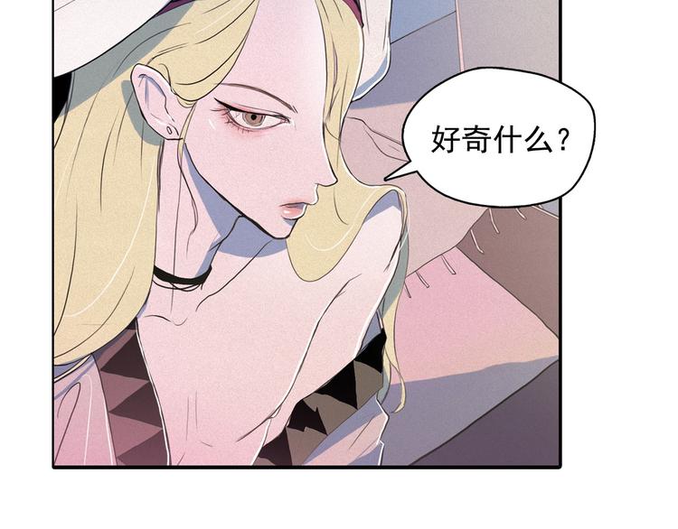 第5话 谣言四起106