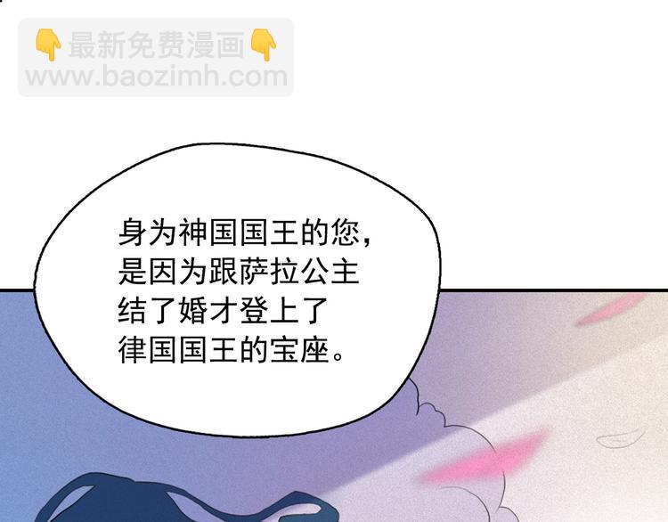 第5话 谣言四起121