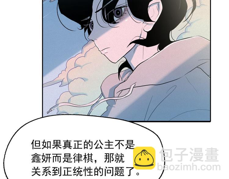 第5话 谣言四起124