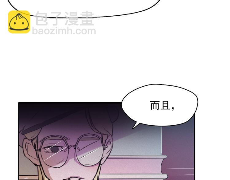第5话 谣言四起125