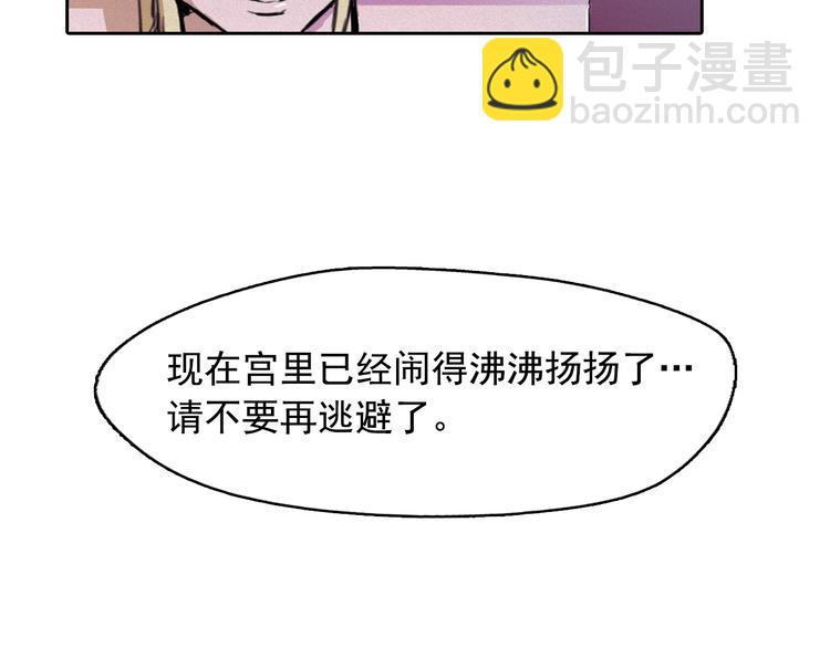 第5话 谣言四起126