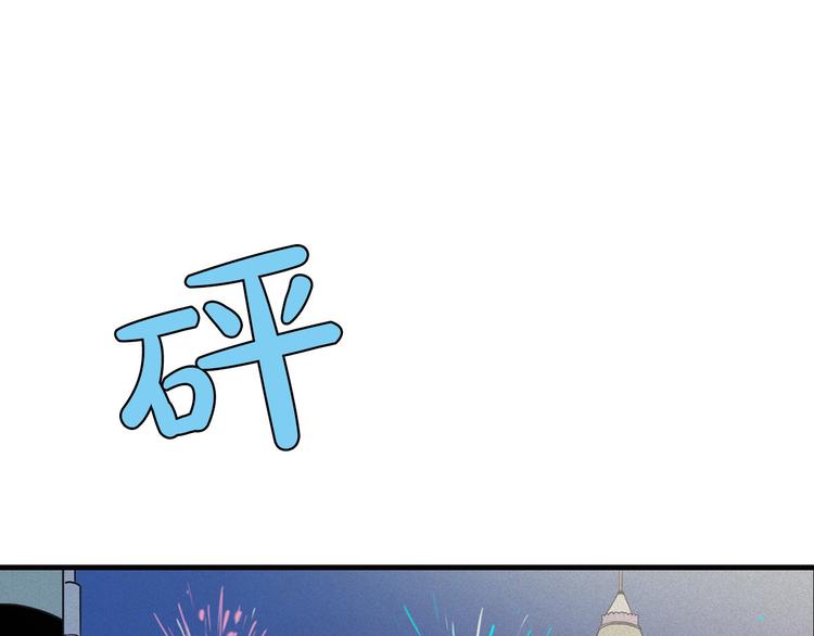 第5话 谣言四起127