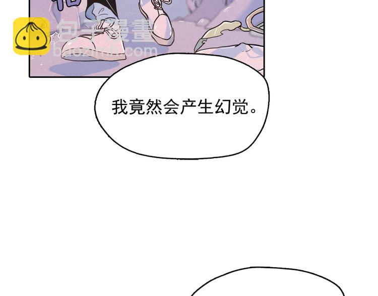 第5话 谣言四起13