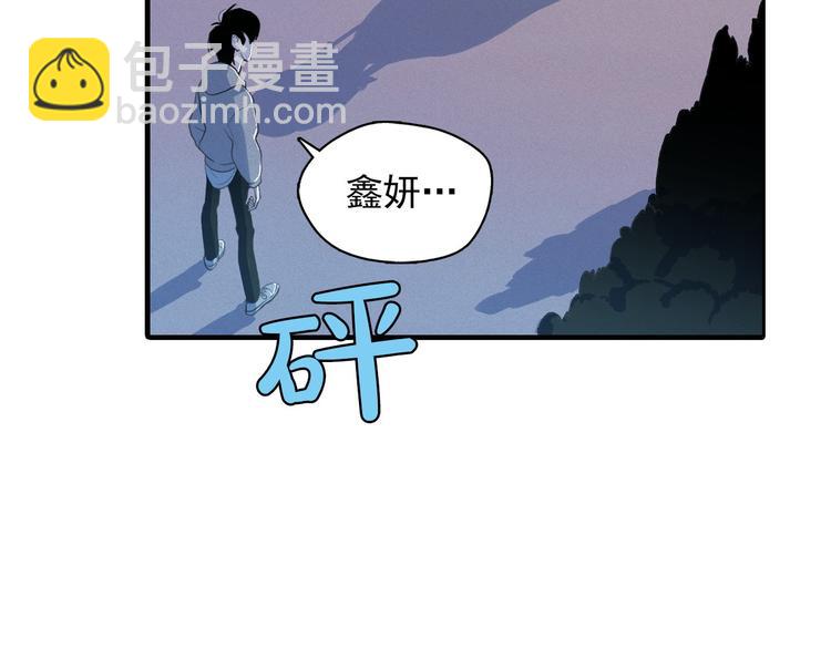 第5话 谣言四起130