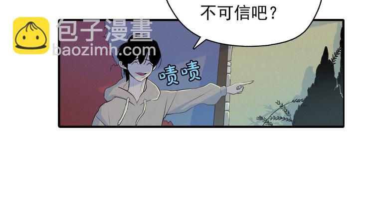 第5话 谣言四起133