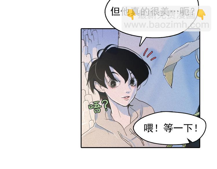 第5话 谣言四起14