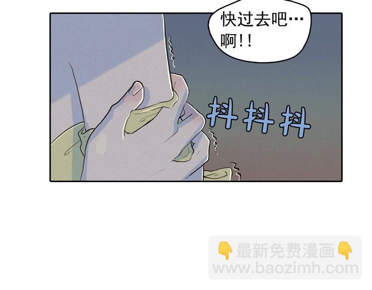 第5话 谣言四起140