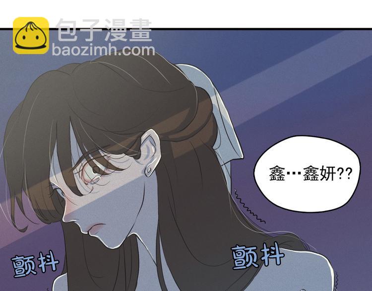 第5话 谣言四起141