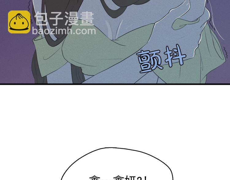 第5话 谣言四起142