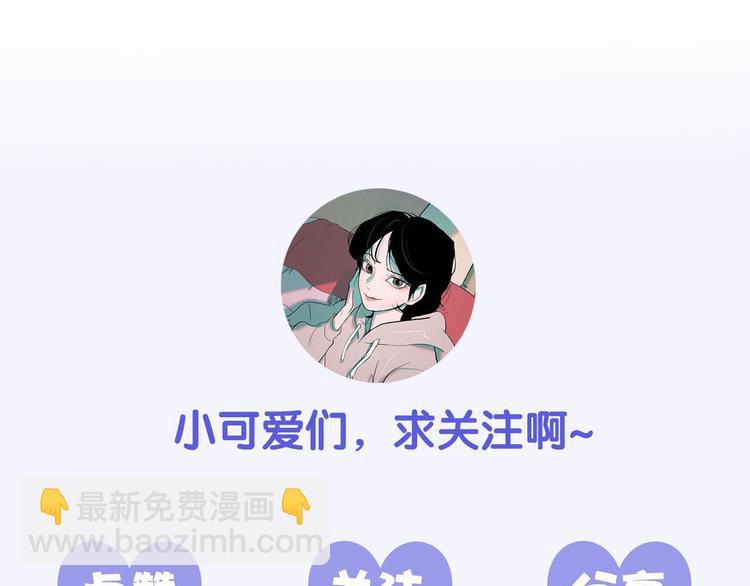 第5话 谣言四起148