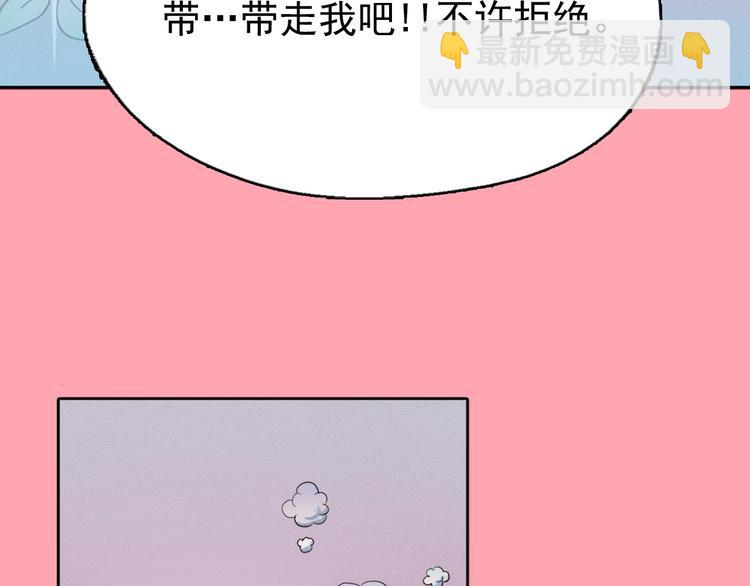 第5话 谣言四起2