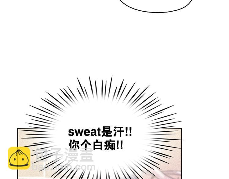 第5话 谣言四起22