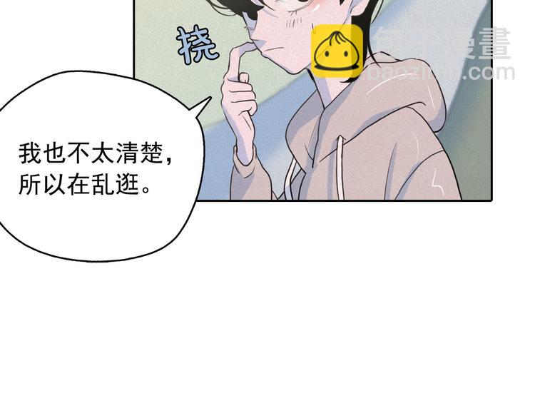 第5话 谣言四起28