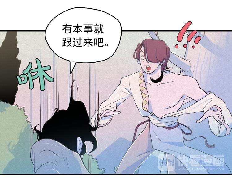 第5话 谣言四起29