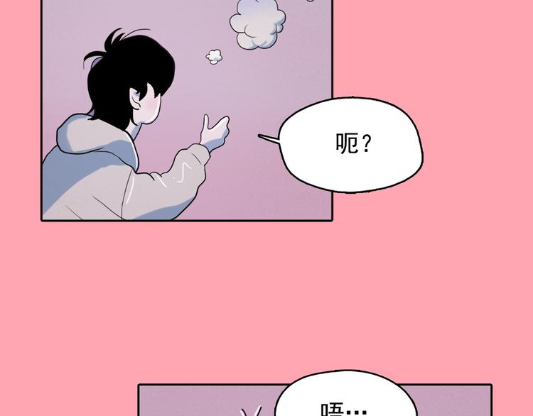 第5话 谣言四起3