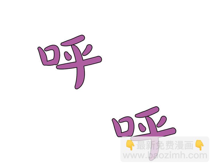 第5话 谣言四起30