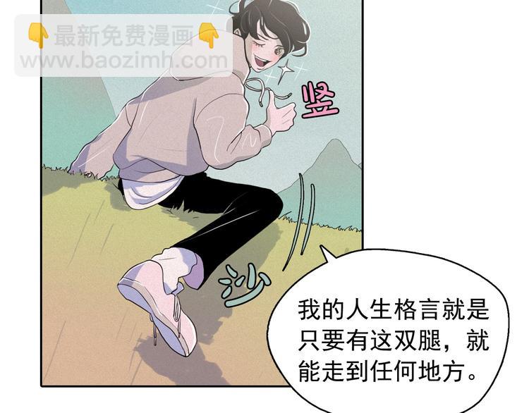 第5话 谣言四起33